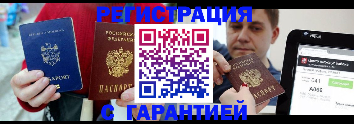 форма 3 в Мурино