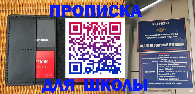 форма 3 в Мурино