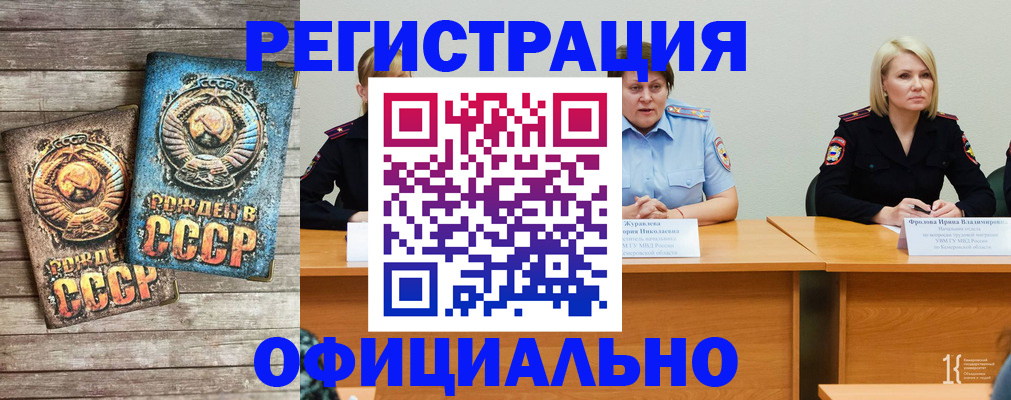 временная регистрация в квартире в Мурино