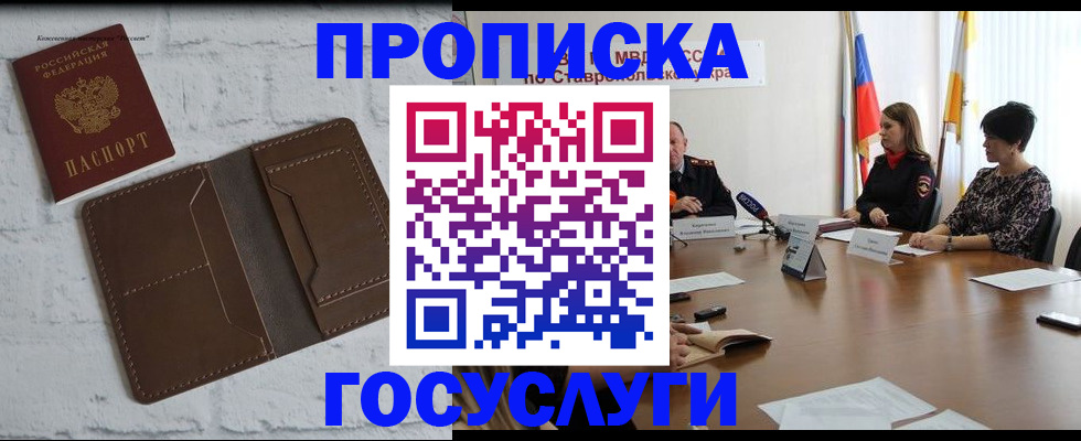 регистрация для школы в Мурино