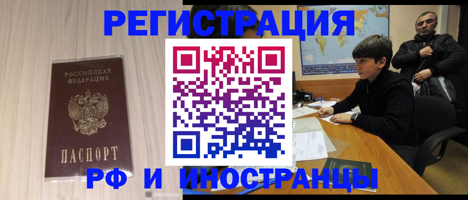 пропишу в квартире в Мурино